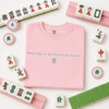 Mahjong is my favorite sport embroidered